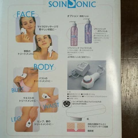 ソワンソニック 超音波美容器