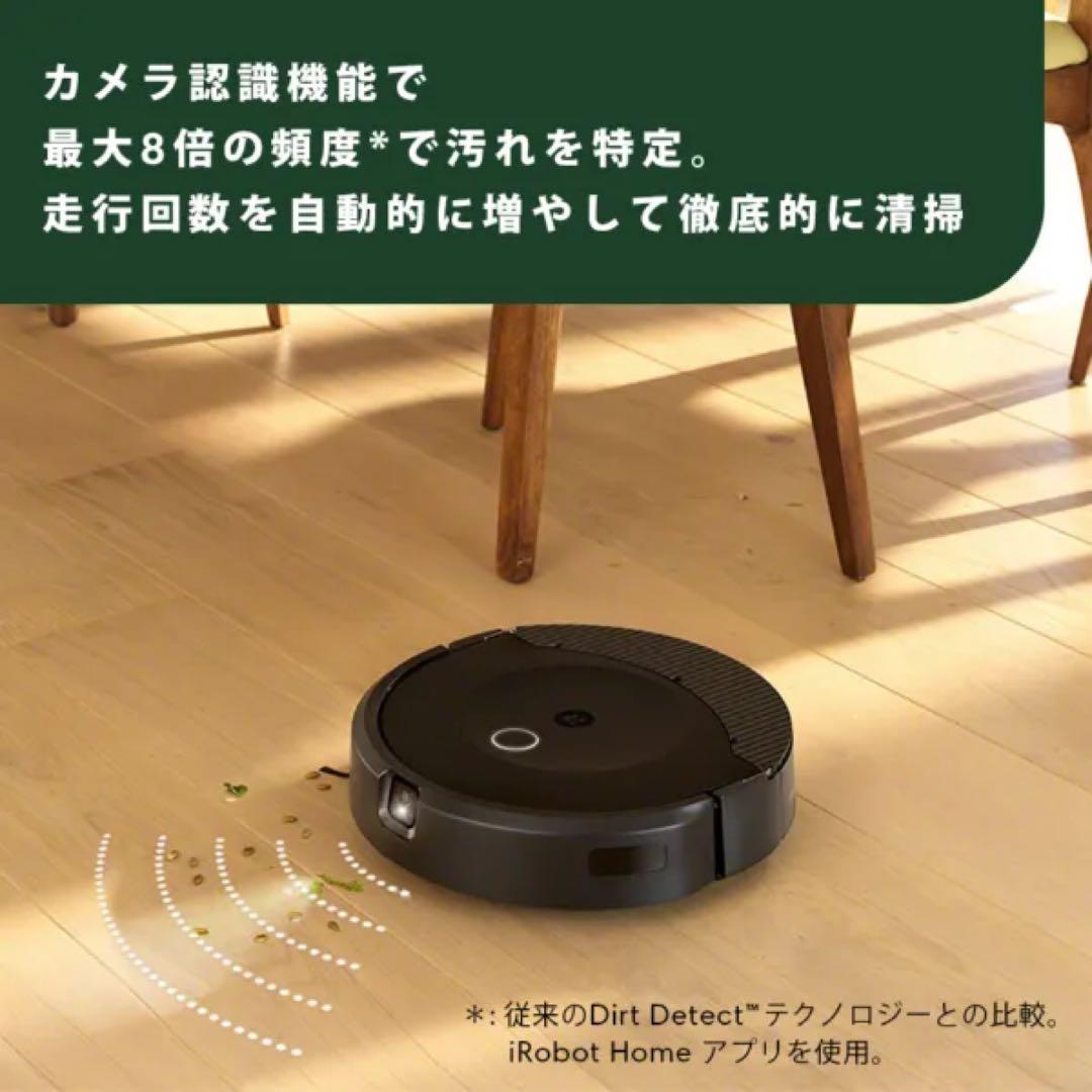 ルンバ コンボ 10 Max ロボット + AutoWash™ 充電ステーション