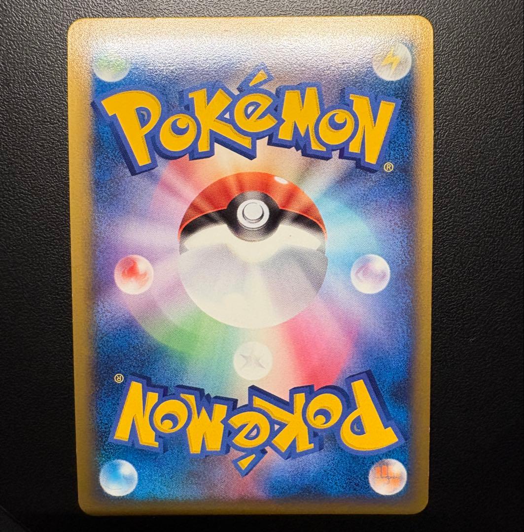 【最終値下げ】ピカチュウワールド青 ポケモンカードゲーム 9枚フルセット