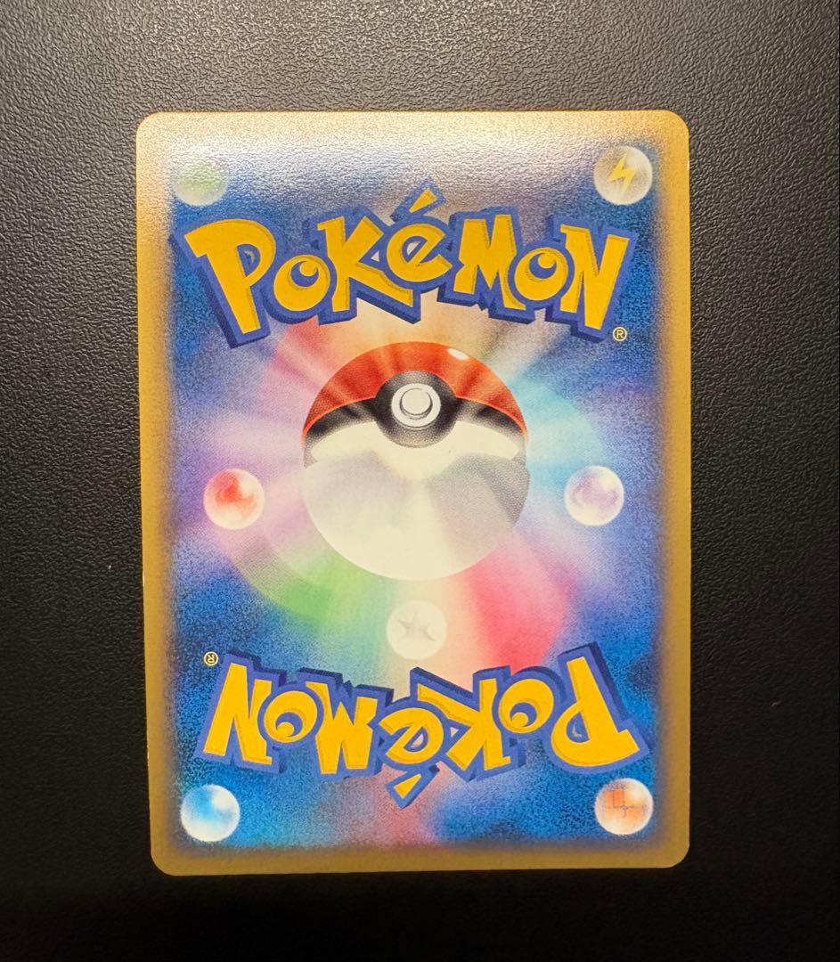 【最終値下げ】ピカチュウワールド青 ポケモンカードゲーム 9枚フルセット