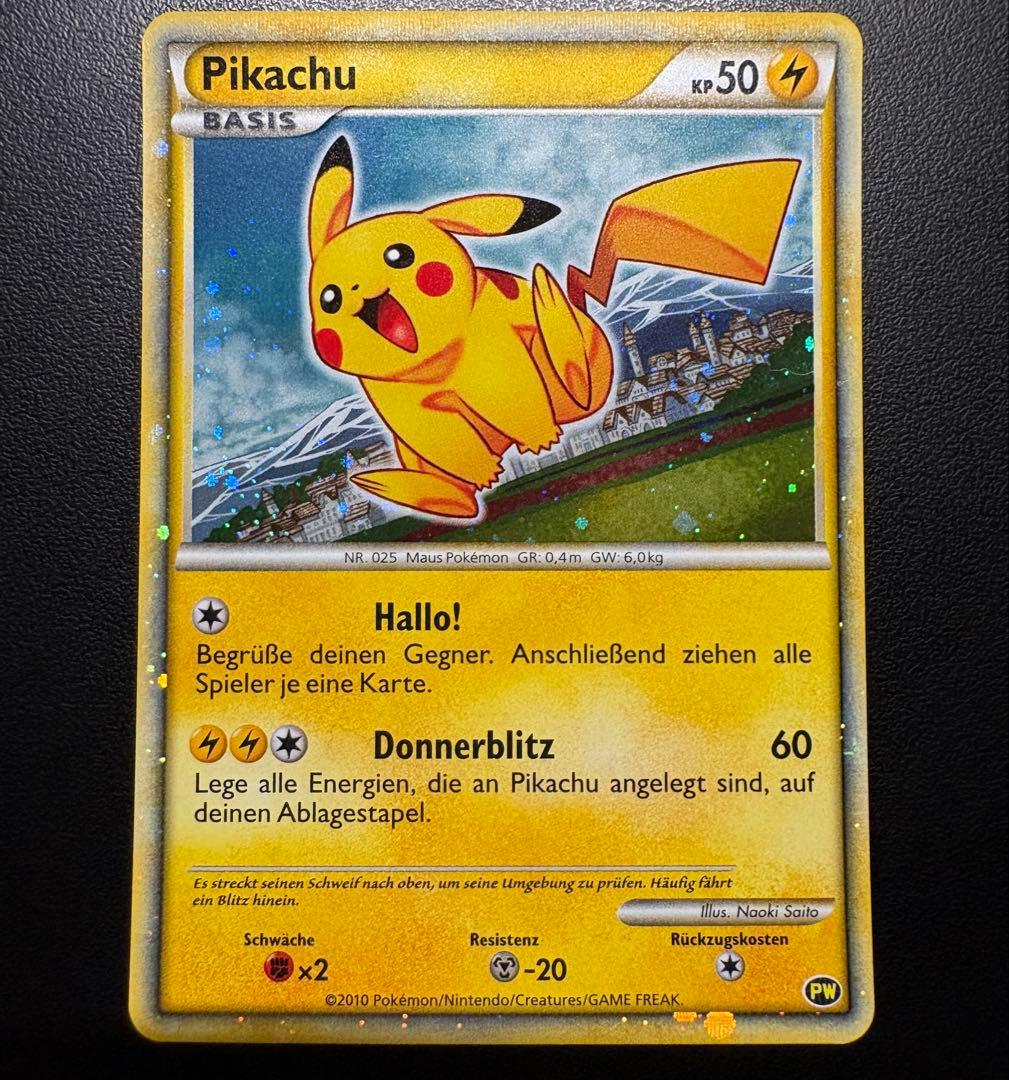 【最終値下げ】ピカチュウワールド青 ポケモンカードゲーム 9枚フルセット