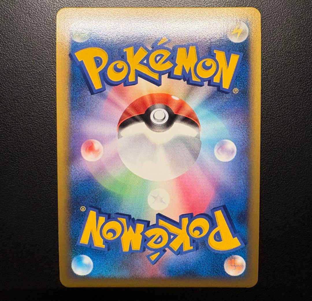 【最終値下げ】ピカチュウワールド青 ポケモンカードゲーム 9枚フルセット