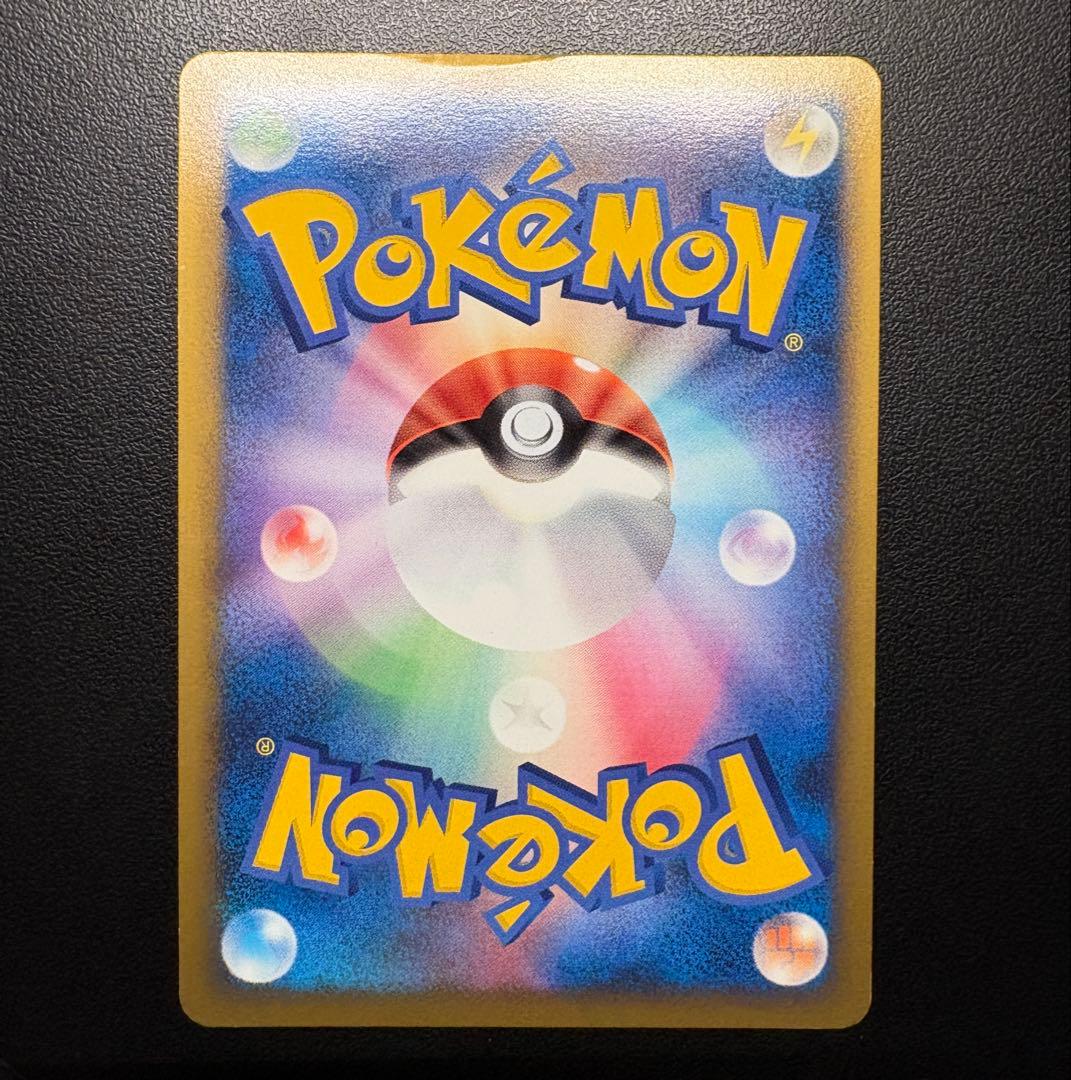 【最終値下げ】ピカチュウワールド青 ポケモンカードゲーム 9枚フルセット