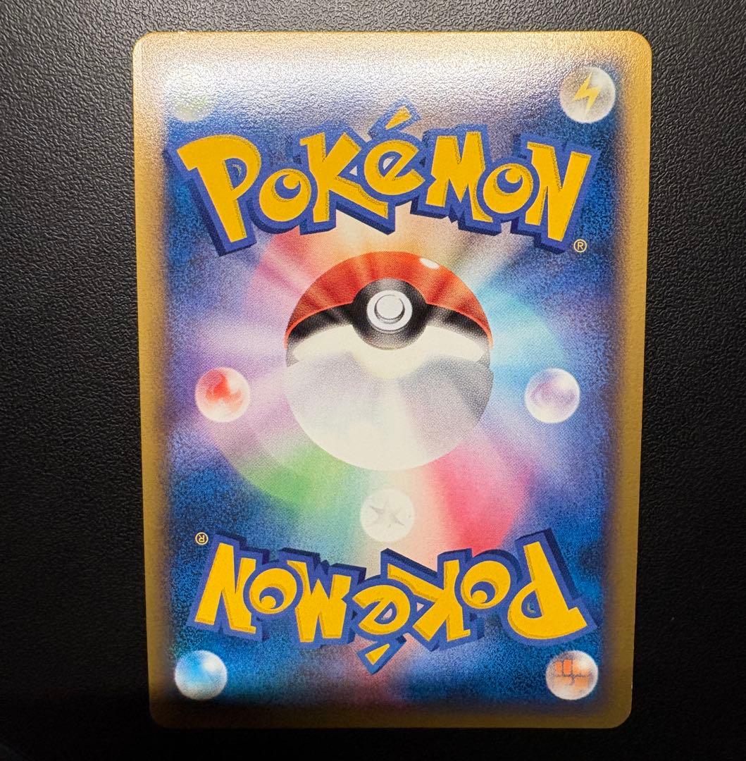 【最終値下げ】ピカチュウワールド青 ポケモンカードゲーム 9枚フルセット