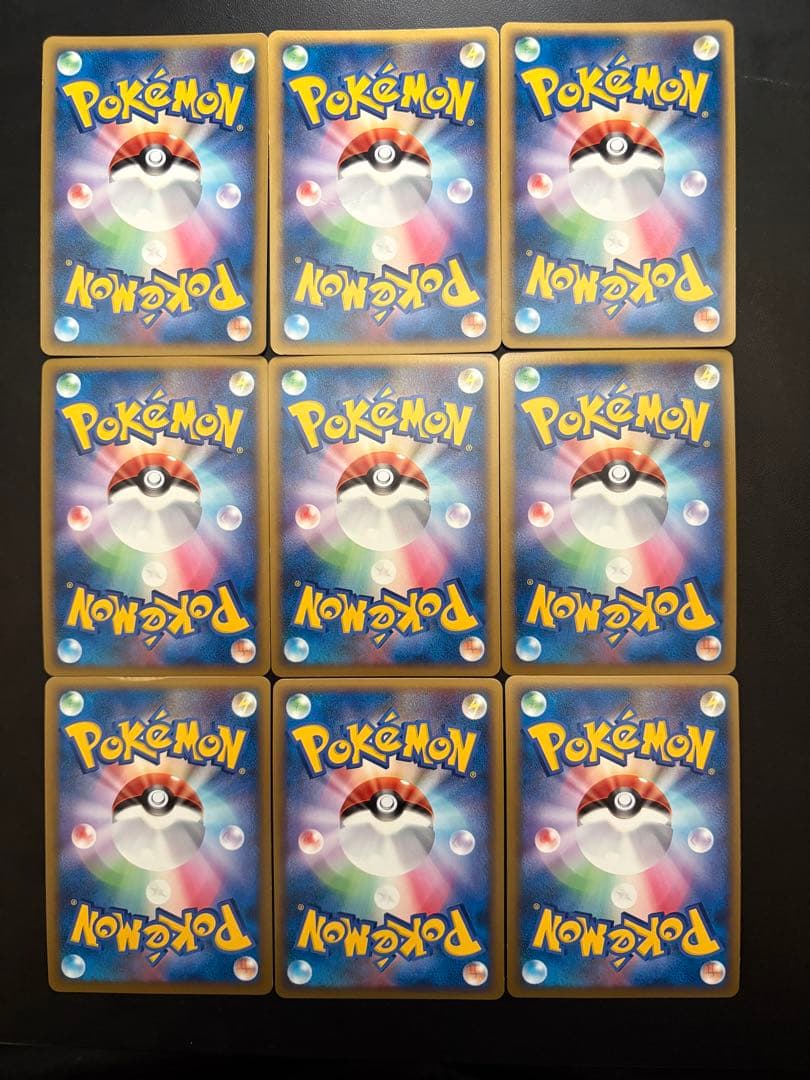 【最終値下げ】ピカチュウワールド青 ポケモンカードゲーム 9枚フルセット