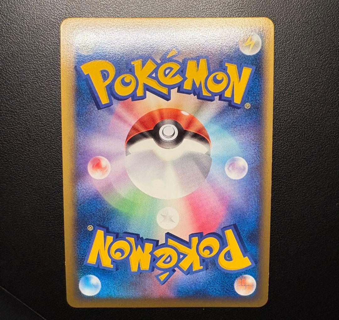 【最終値下げ】ピカチュウワールド青 ポケモンカードゲーム 9枚フルセット