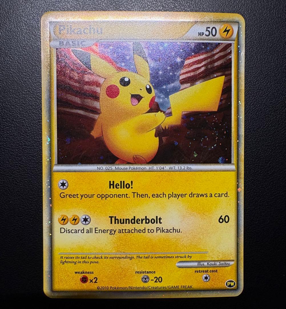 【最終値下げ】ピカチュウワールド青 ポケモンカードゲーム 9枚フルセット