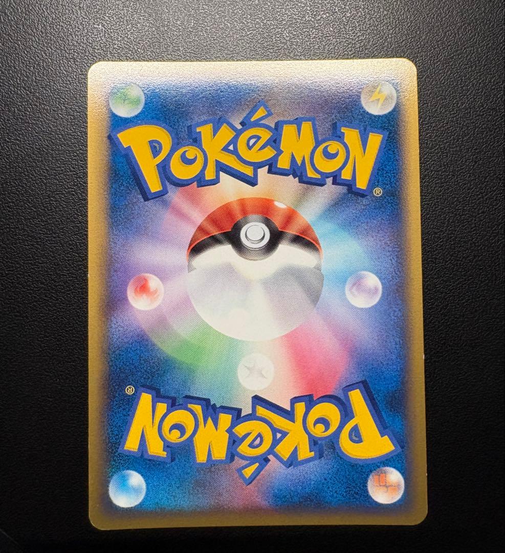 【最終値下げ】ピカチュウワールド青 ポケモンカードゲーム 9枚フルセット