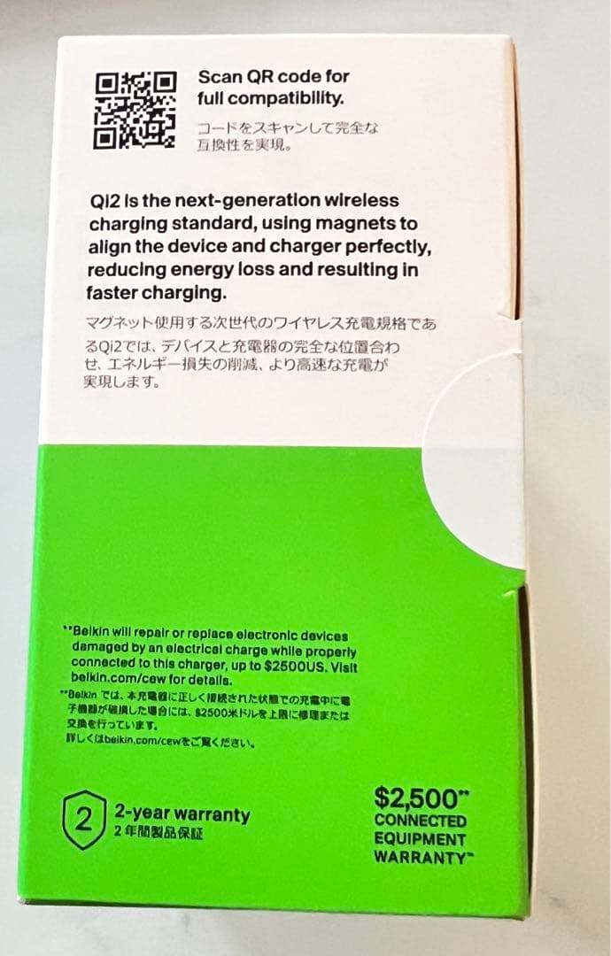 Chromebookアクセサリー belkin BoostCharge 2-in-1MagneticCharger