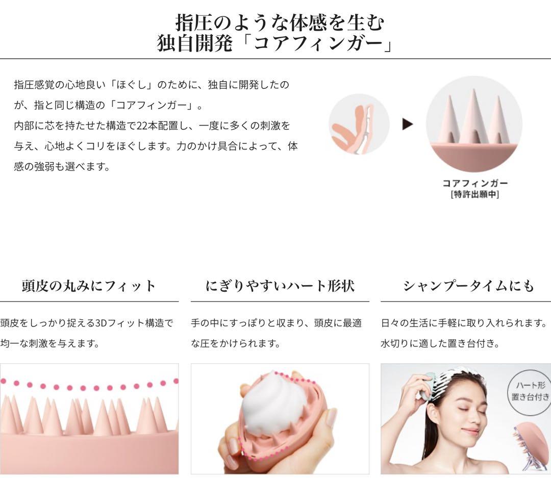 ReFa ☆HEART BRUSH for SCALP &ヘアオイル