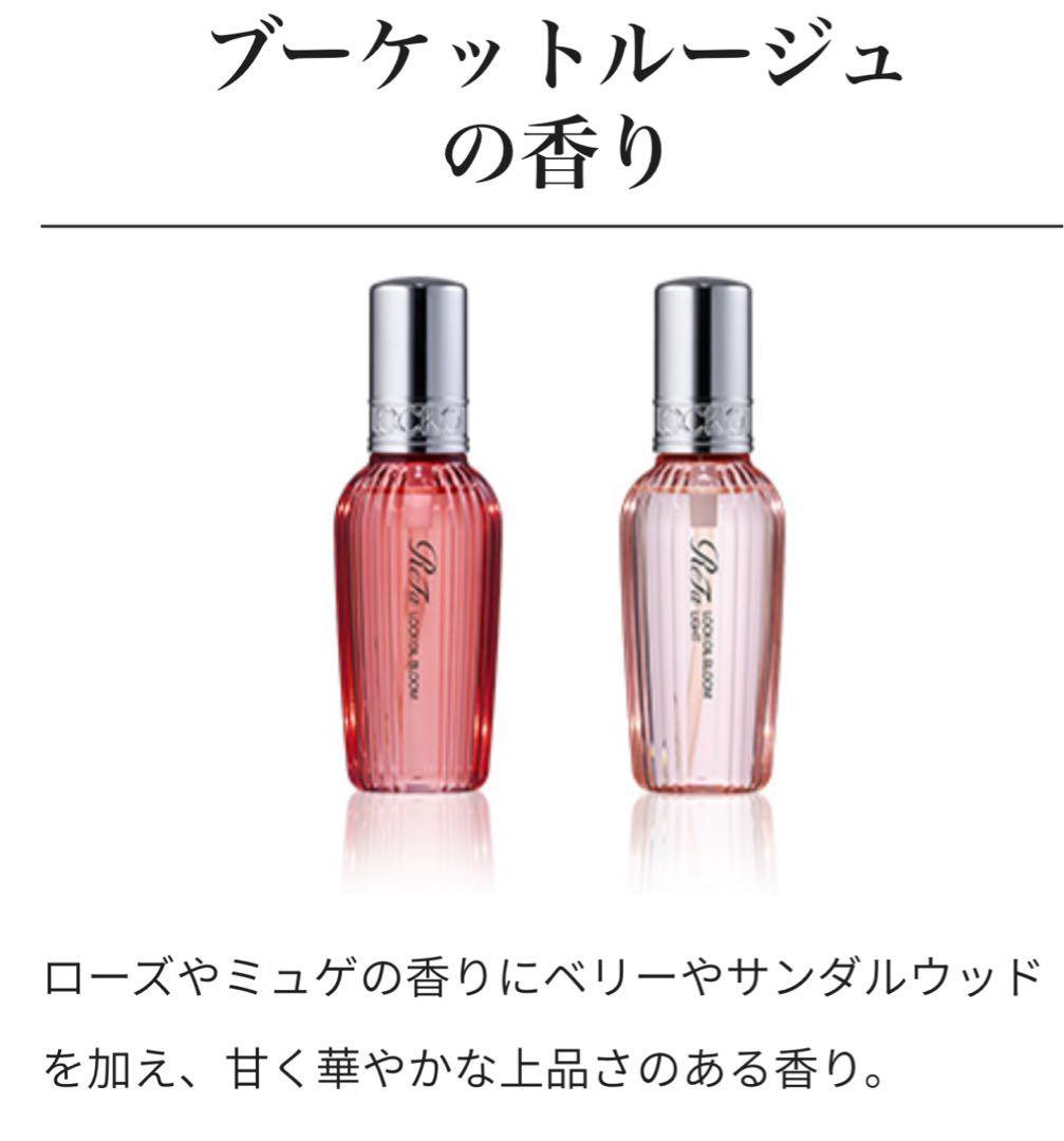 ReFa ☆HEART BRUSH for SCALP &ヘアオイル