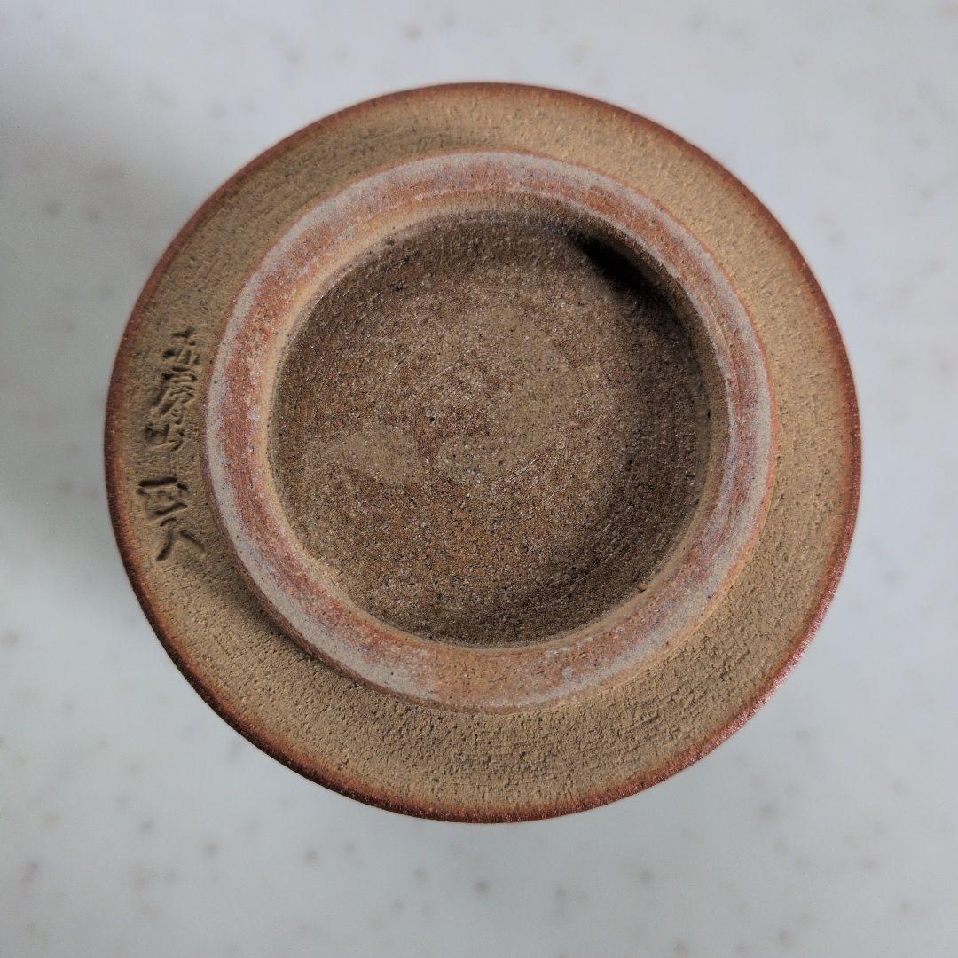 赤膚焼 大塩正人作 奈良絵 湯呑 なら絵　湯のみ