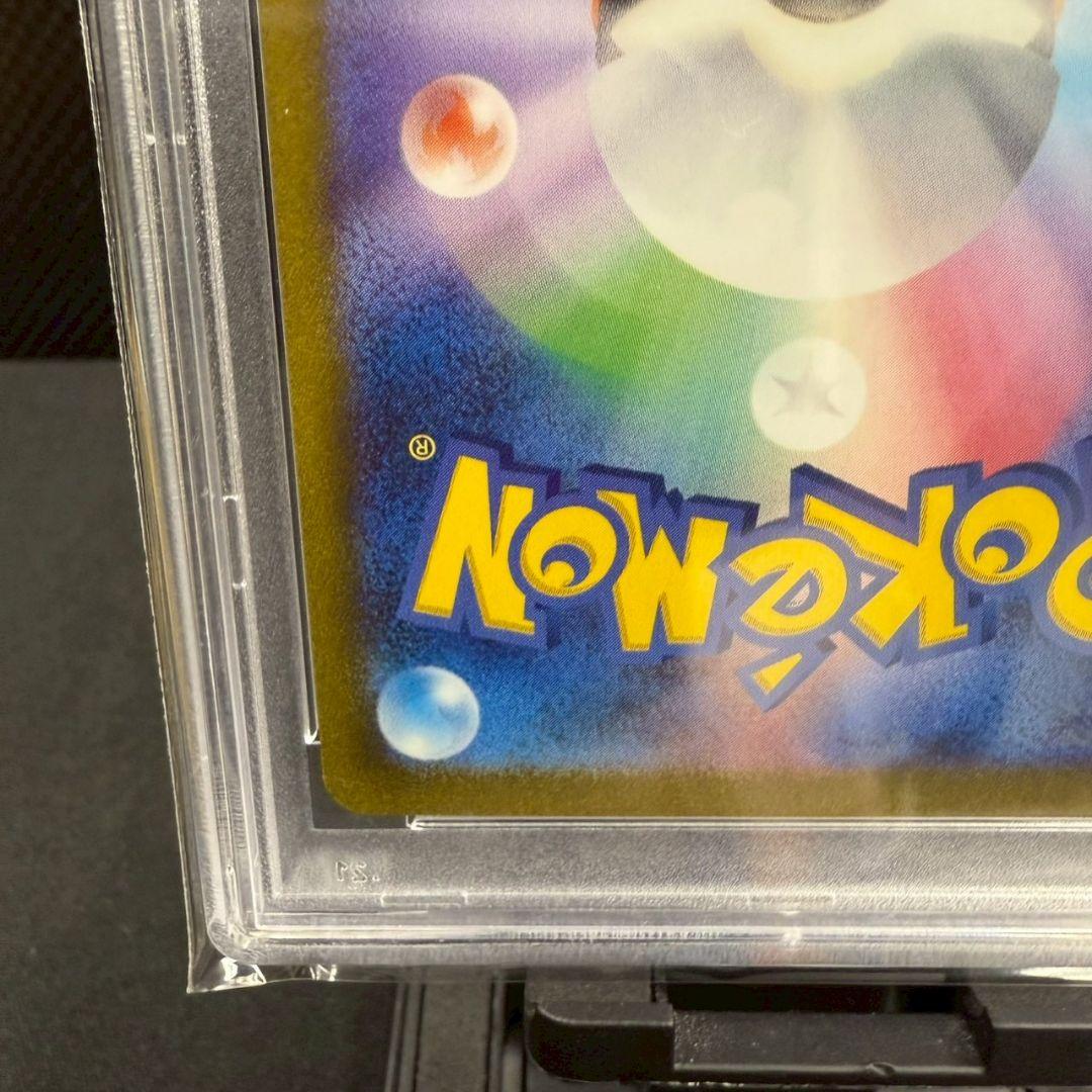 2023 ピカチュウ マスターボールリバースホロ PSA10