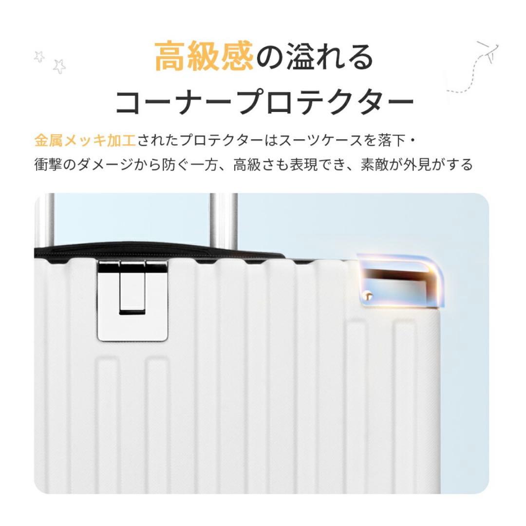 キャリーケース　Ｌサイズ