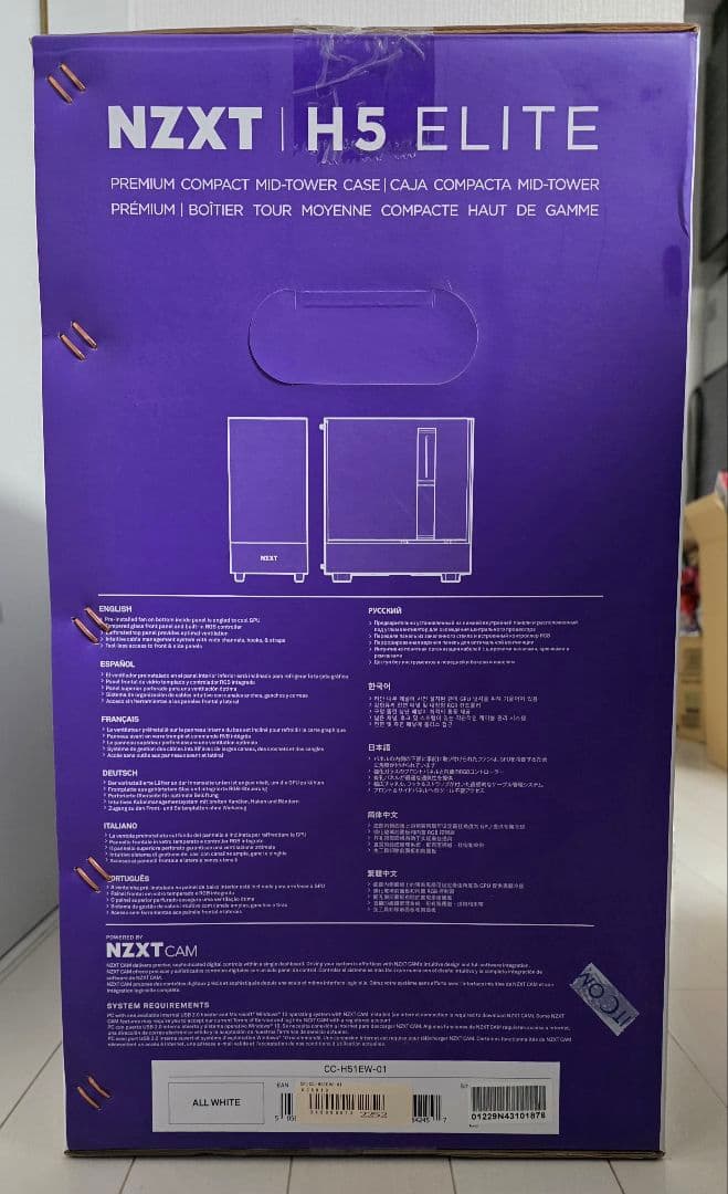 NZXT H5 ELITE ホワイト PCケース
