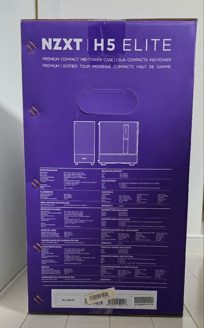 NZXT H5 ELITE ホワイト PCケース