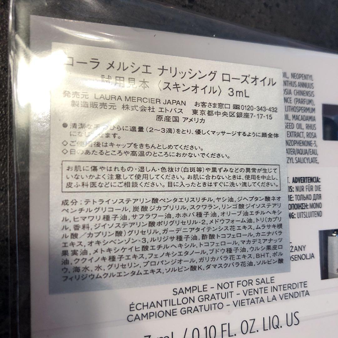 ローラ メルシエ ローズフェイスパウダー＆ローズヴェロアパフ＆ローズオイル