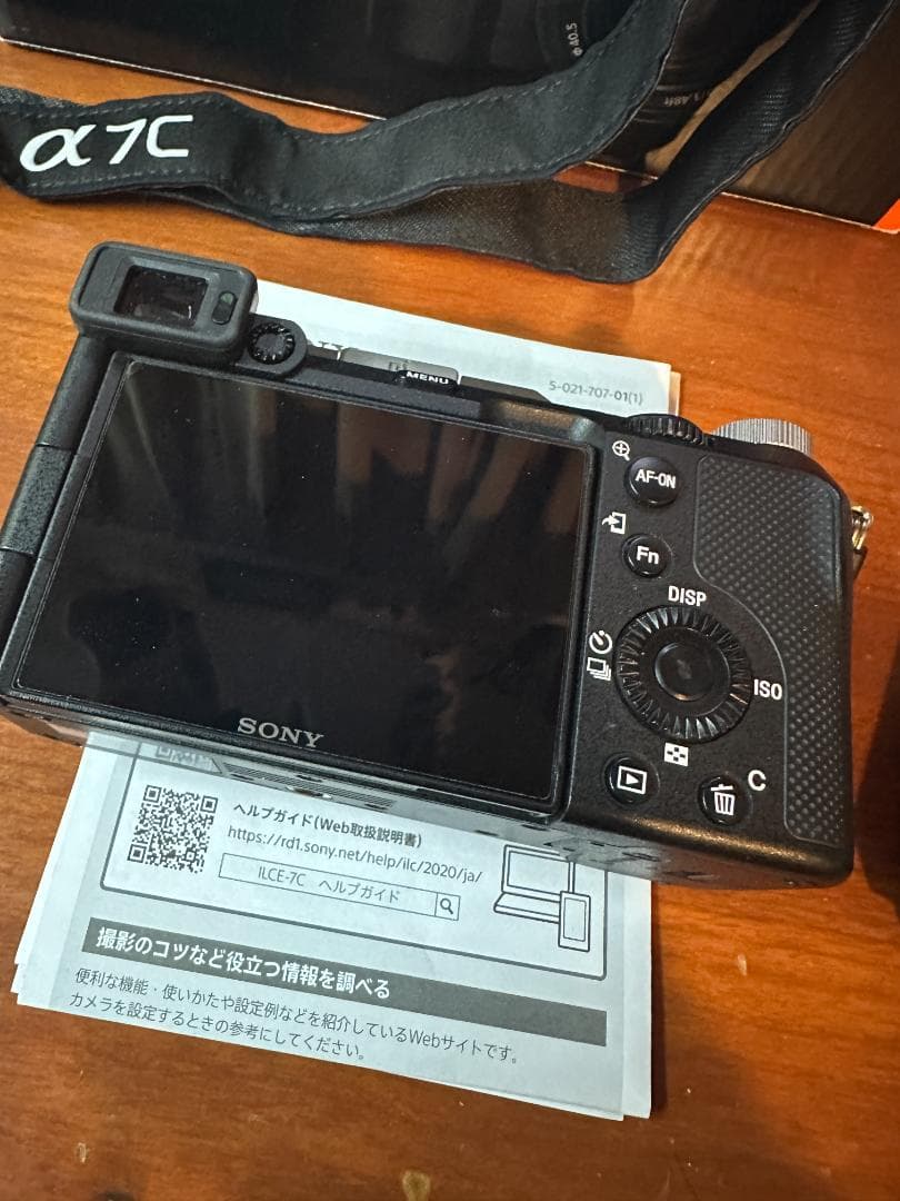 SONY α7C ミラーレスカメラ シルバー　箱あり レンズ無