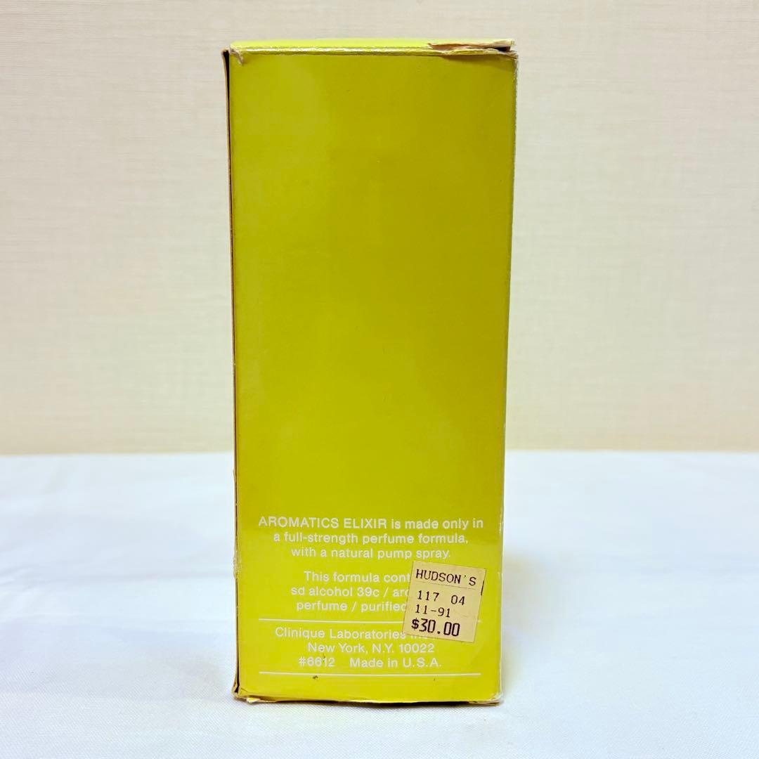 クリニーク　アロマティック　エリクシール　香水　45ml