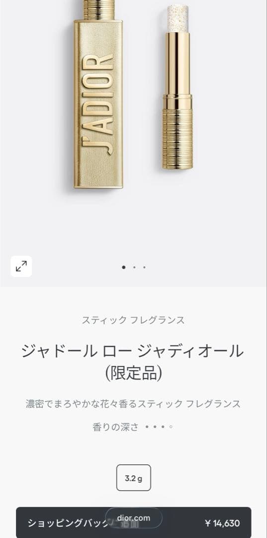 【りか※プロフ読んでください！】