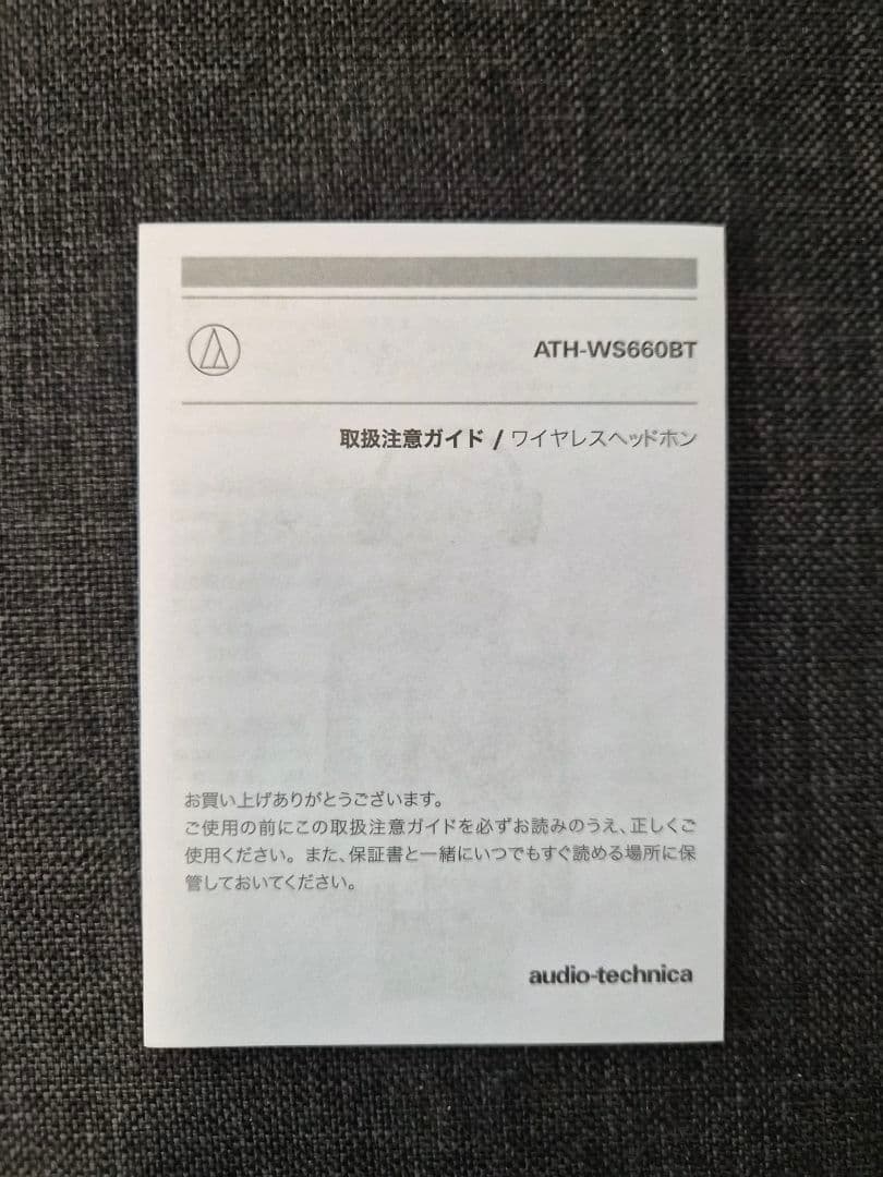 Audio-Technica ATH-WS660BT ワイヤレスヘッドフォン