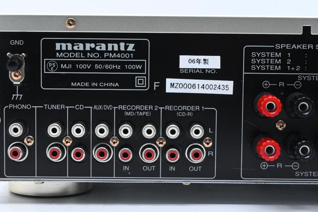 Marantz　 マランツ　PM4001 【動作品　概ね美品】