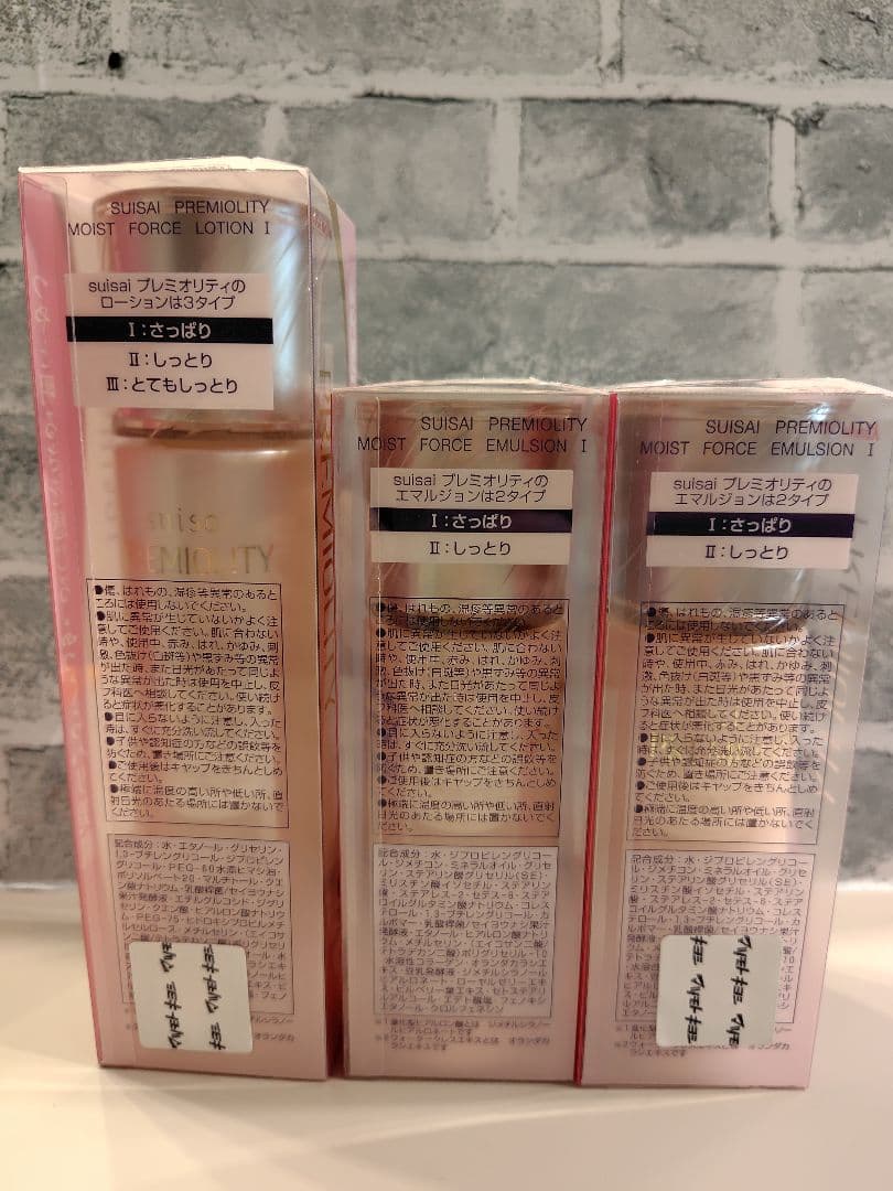 suisaiプレミオリティ ローションⅠさっぱり×1点 エマルジョンⅠ×2点