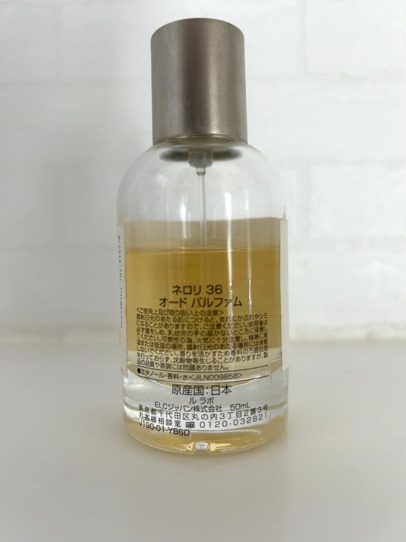 LE Labo Neroli36 オードパルファム ルラボネロリ36 50ml