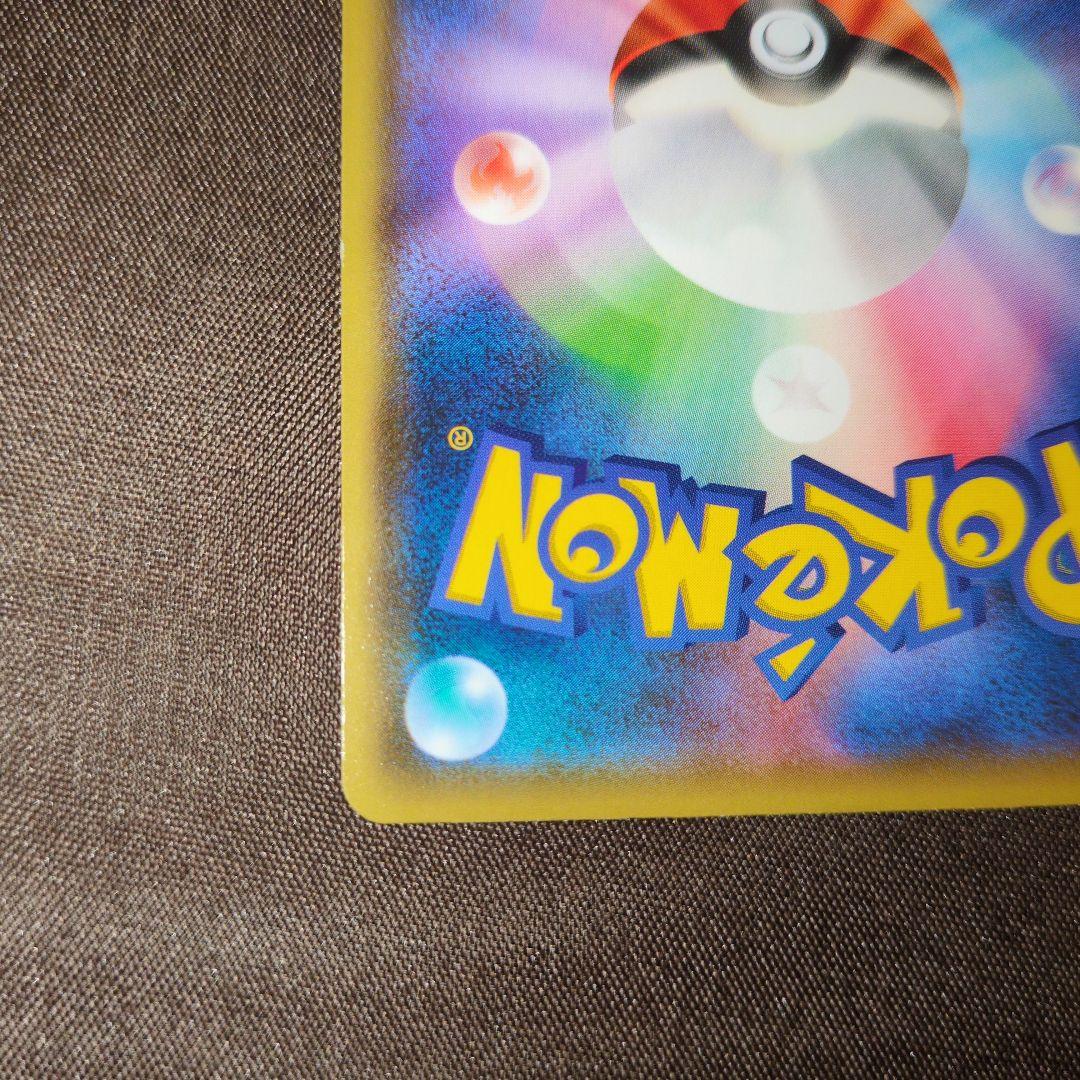ピカチュウ：YU NAGABA×ポケモンカードゲーム PROMO S-Pプロモ…