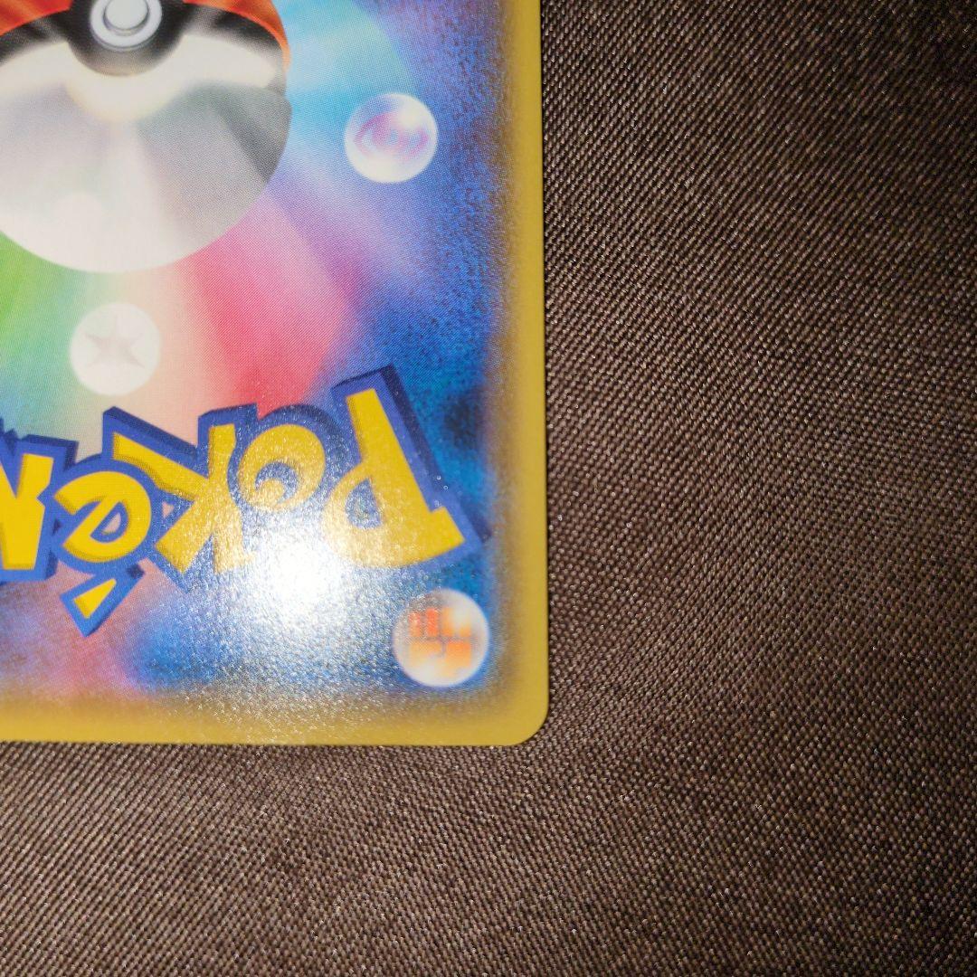 ピカチュウ：YU NAGABA×ポケモンカードゲーム PROMO S-Pプロモ…