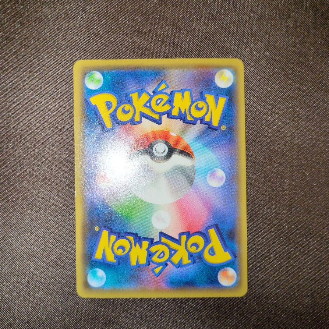 ピカチュウ：YU NAGABA×ポケモンカードゲーム PROMO S-Pプロモ…