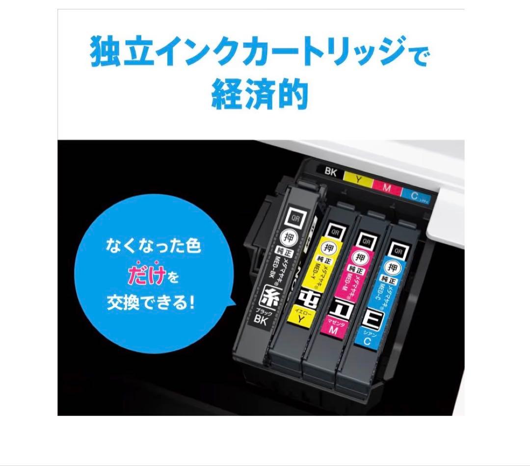 EPSON プリンター　EW-456A インクジェット