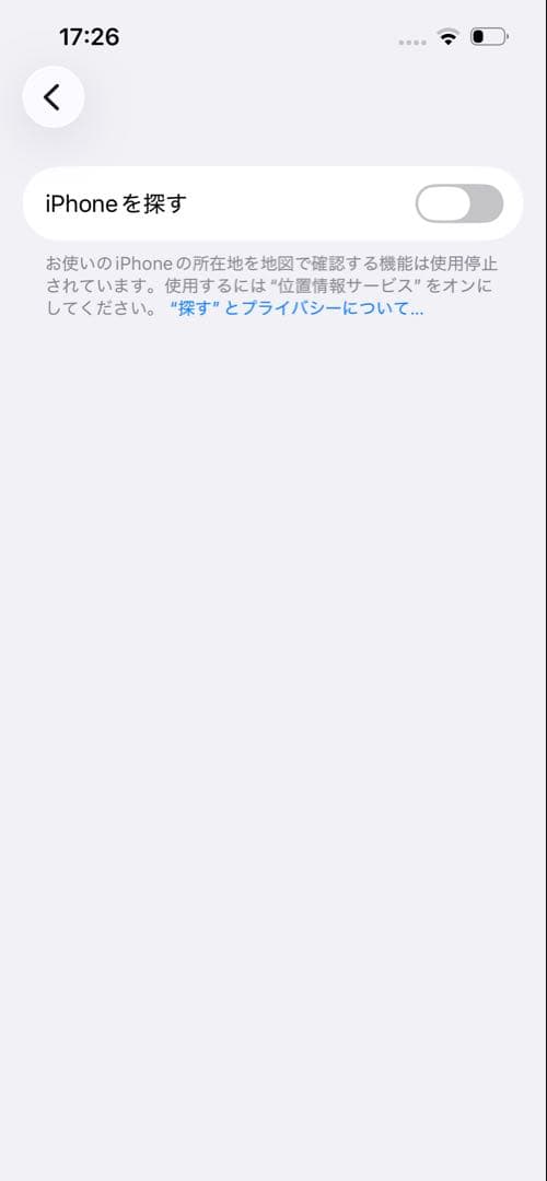 Apple iPhone 13 Pro 256GB ゴールド