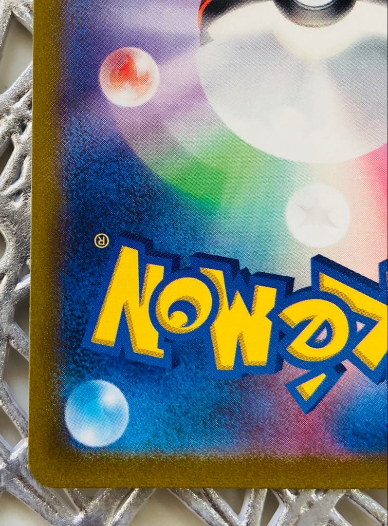ポケモンカード「ダークライVSTAR」 SAR VSTARユニバース