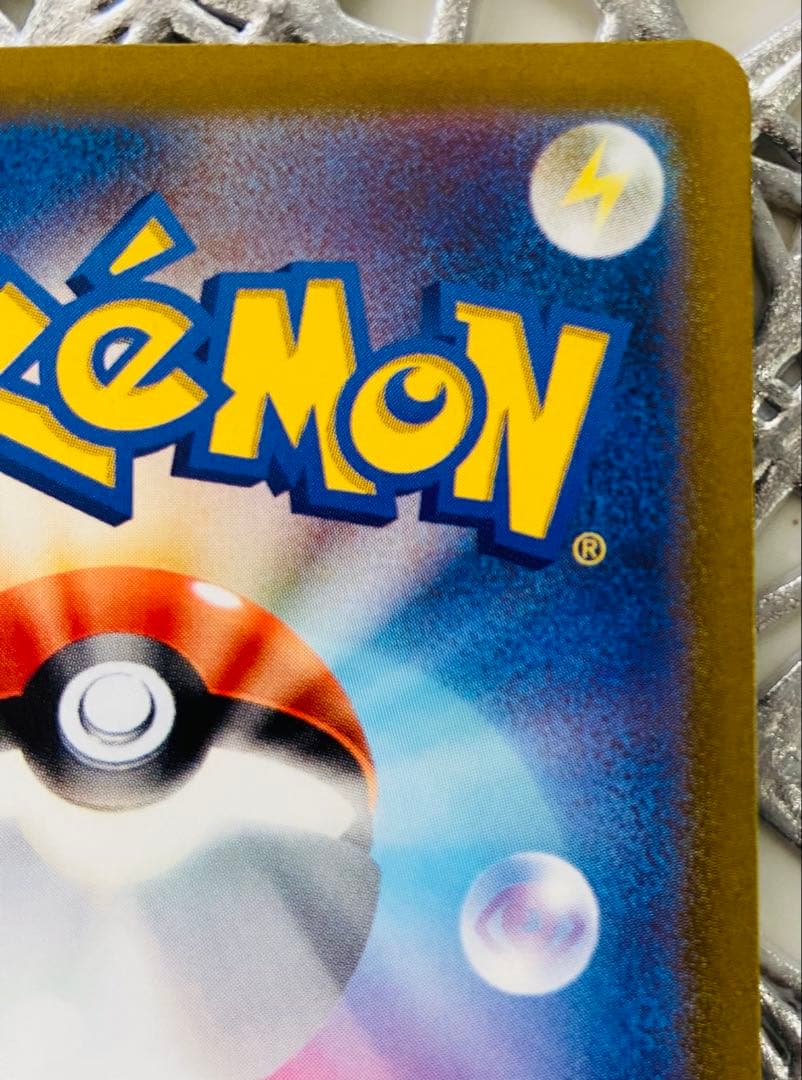 ポケモンカード「ダークライVSTAR」 SAR VSTARユニバース