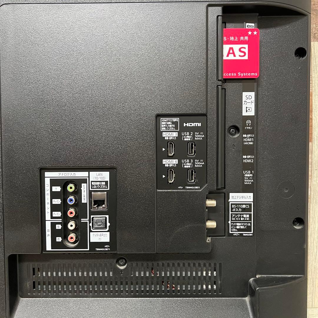 全国送料込❣️パナソニックVIERA55V型4K液晶テレビ動画アプリ多数搭載