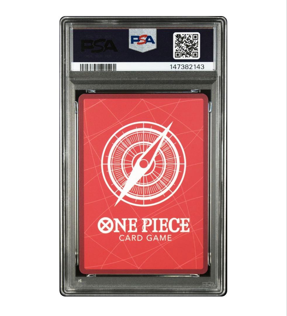 PSA10 ワンピースカード 2周年 リーパラ セット ルフィ シャンクス 連番