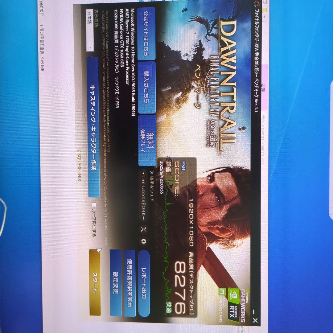 専用品　gtx1060