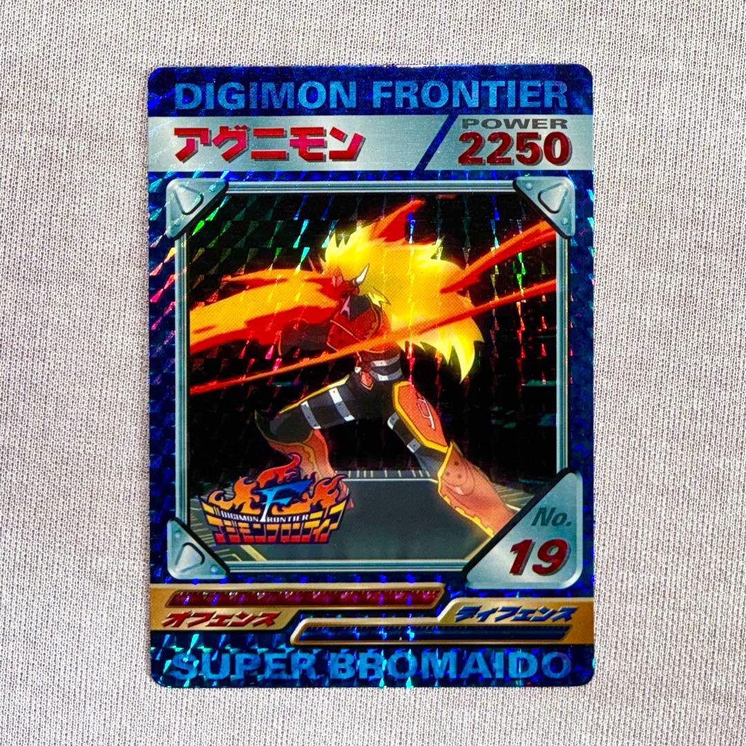 デジモンフロンティア　スーパーブロマイド　デジモン　カード　アマダ