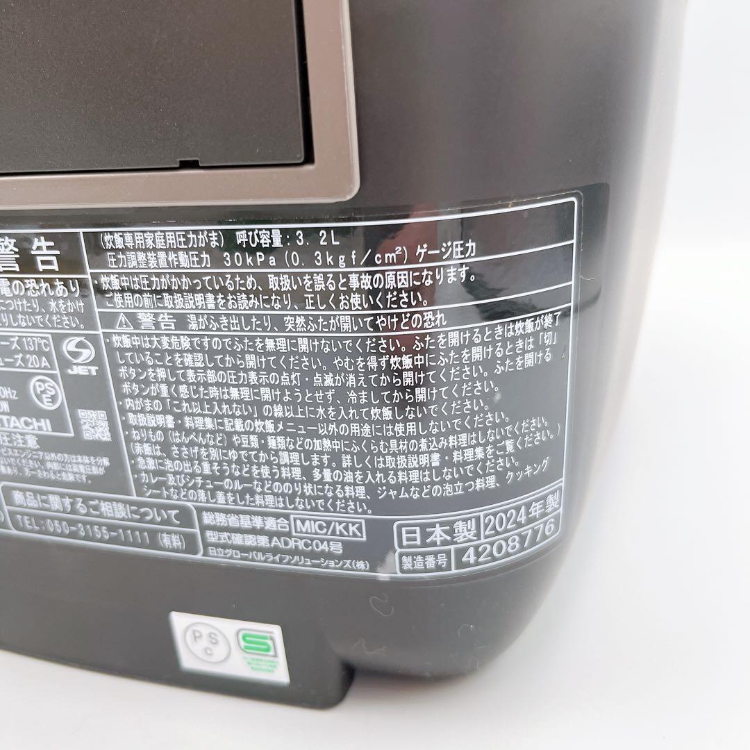 未使用 HITACHI 圧力炊飯器 5.5合 ふっくら御膳 RZ-TS106M