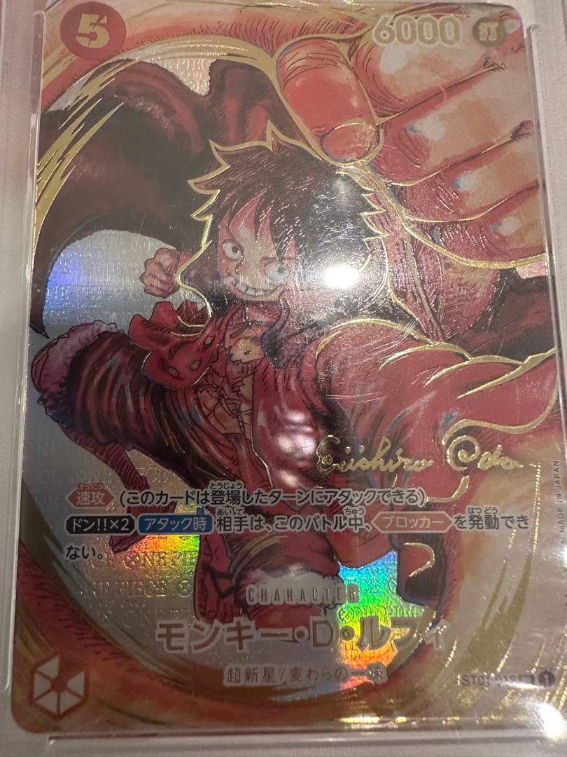 ワンピースカードPSA10サインルフィ