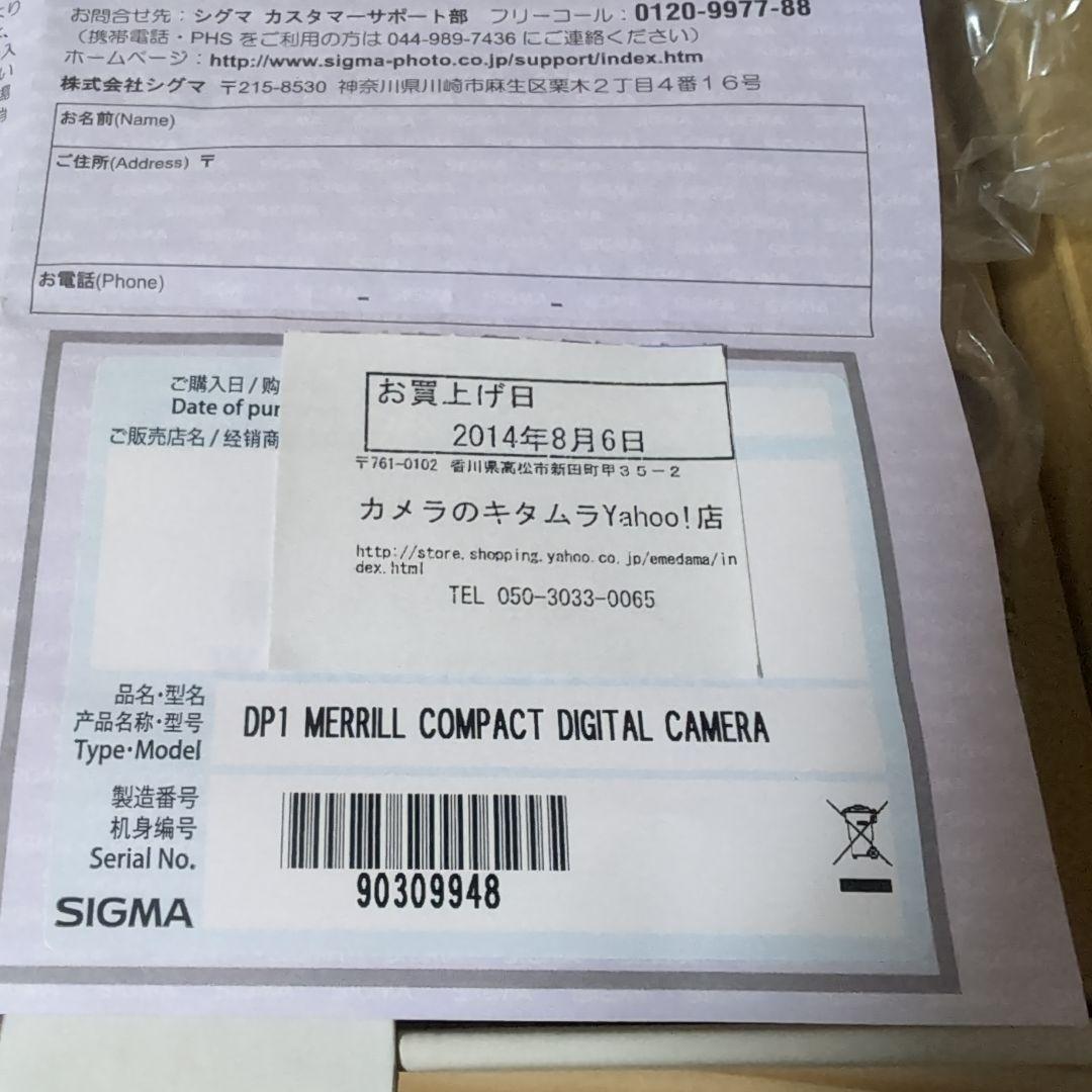 SIGMA DP1 Merrill バッテリー4個 レザージャケット付　最終価格