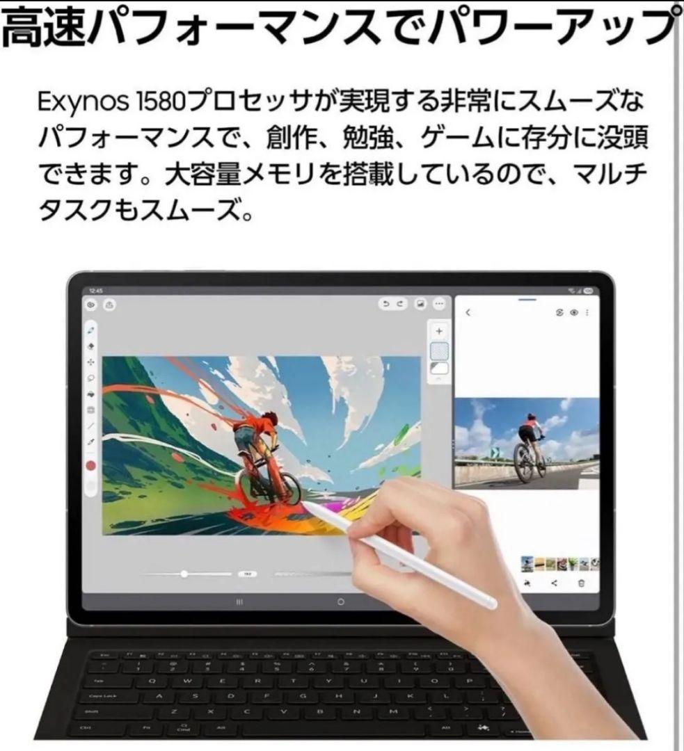 Galaxy Tab S10 FE 128GB WIFIモデル