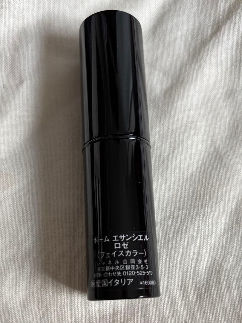 新品！シャネル　ボーム　エサンシエル　ロゼ　フェイスカラー　ハイライター