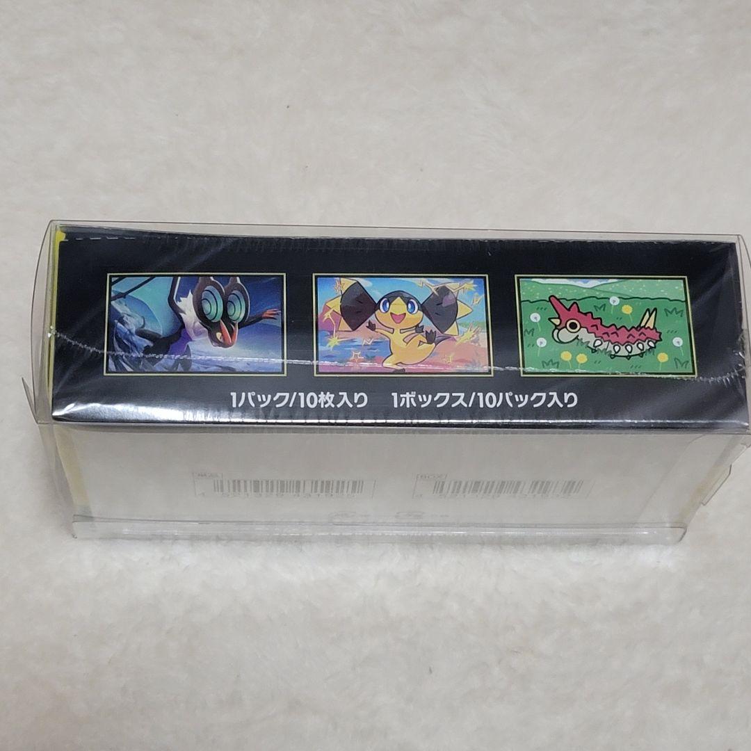 ぴ*よ様 300円 シュリンク付 メガドリームEX ポケモンカードゲーム ハイク