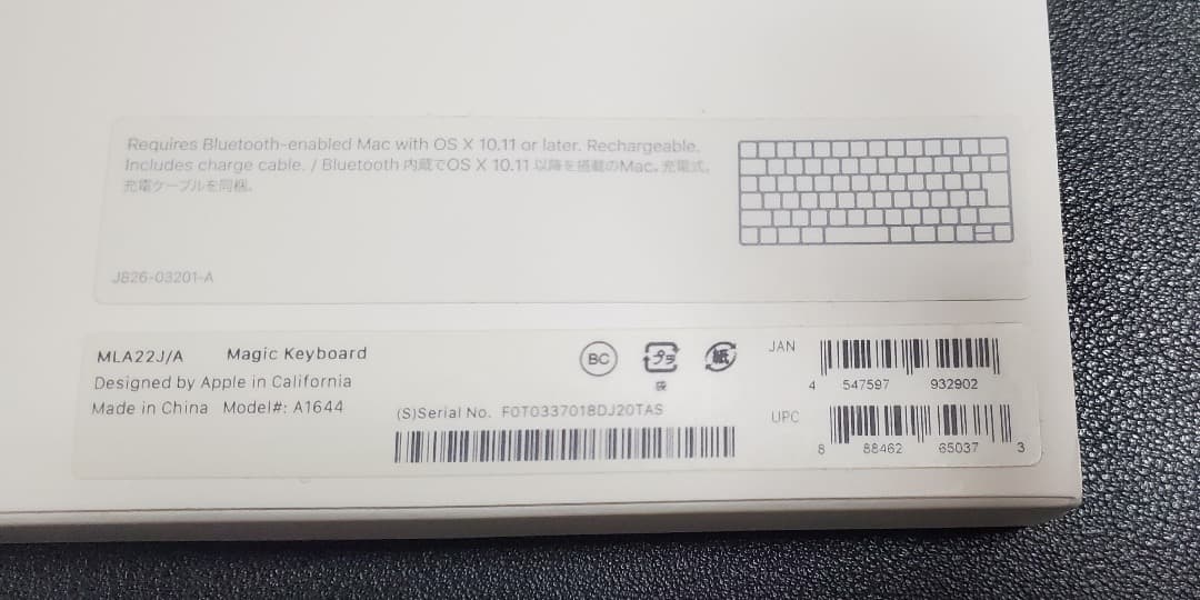 【新品】Appleアップル純正マジック キーボード MLA22J/A