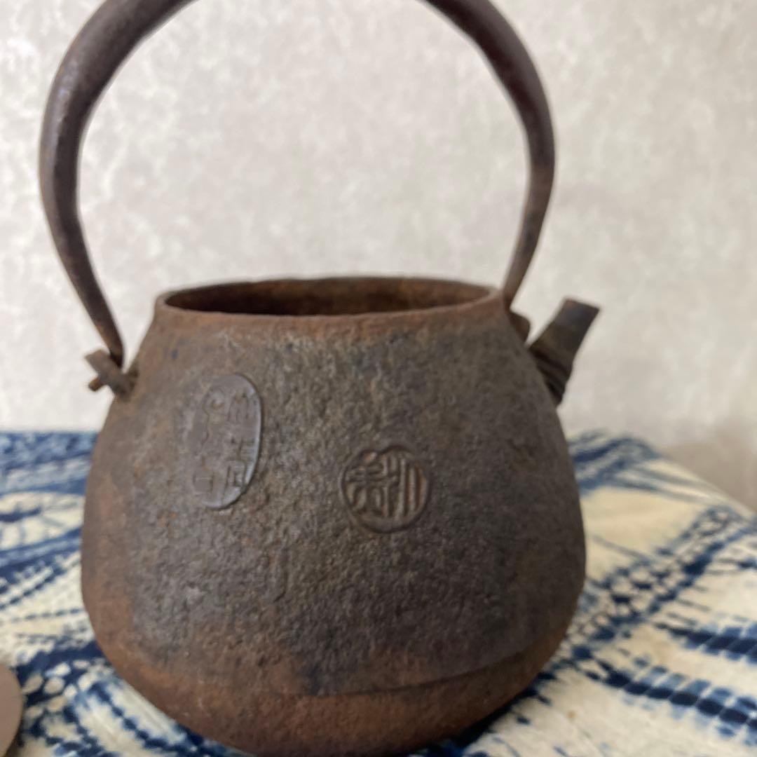 鉄瓶　鉄砲口　花押