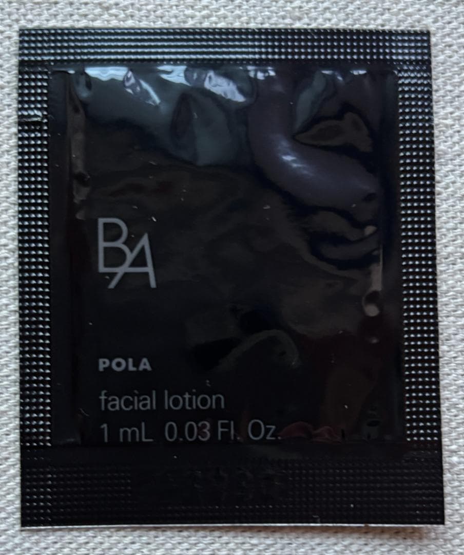 ＜POLA B.A＞ ローション・乳液　＆　＜フジナ＞ モイスチャーローション