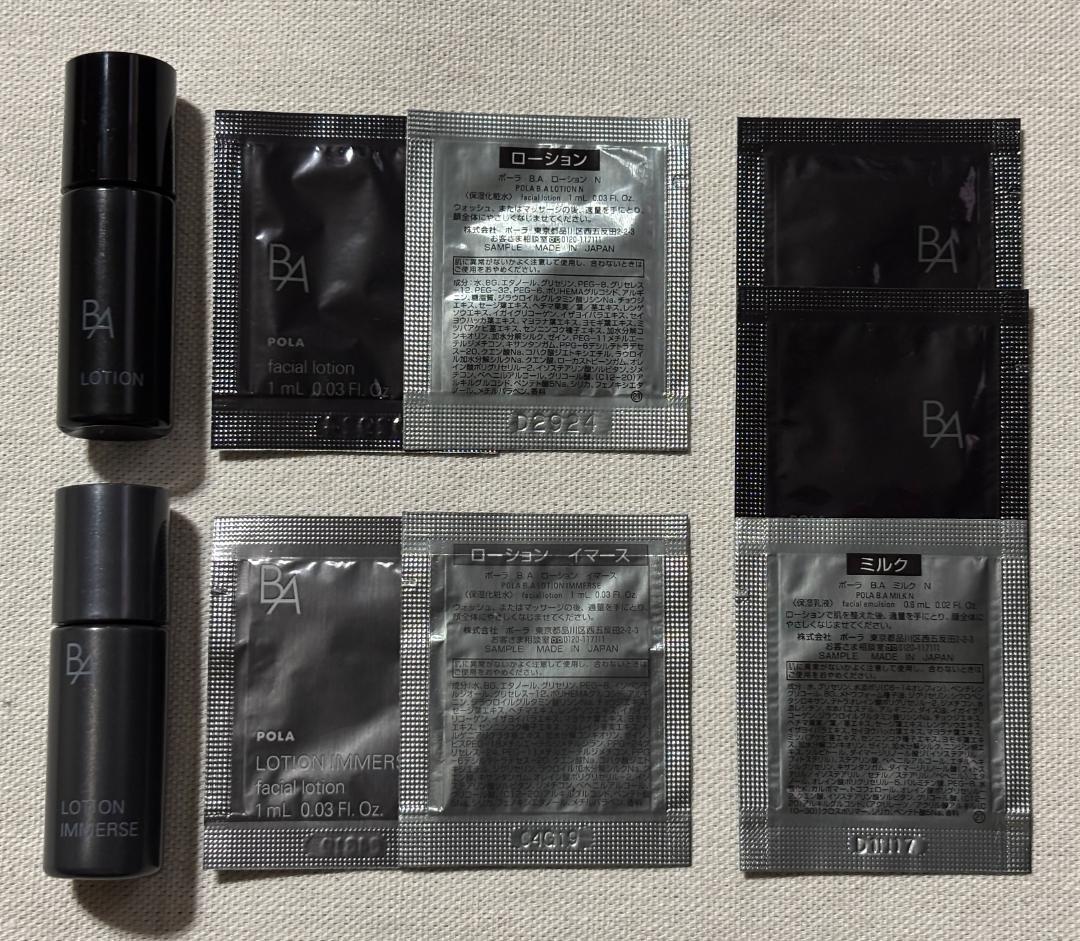 ＜POLA B.A＞ ローション・乳液　＆　＜フジナ＞ モイスチャーローション