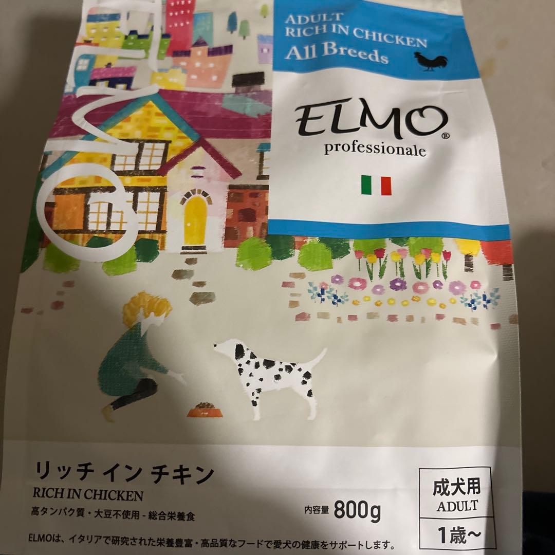 エルモ 800×8になります